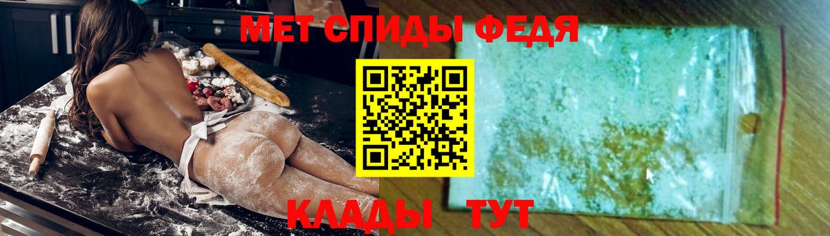 Амфетамин  Вход с VPN  Киселёвск  Амфетамин VHQ 