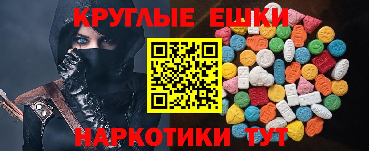 Ecstasy mix Киселёвск