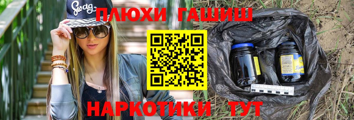 ГАШ 40% ТГК Киселёвск
