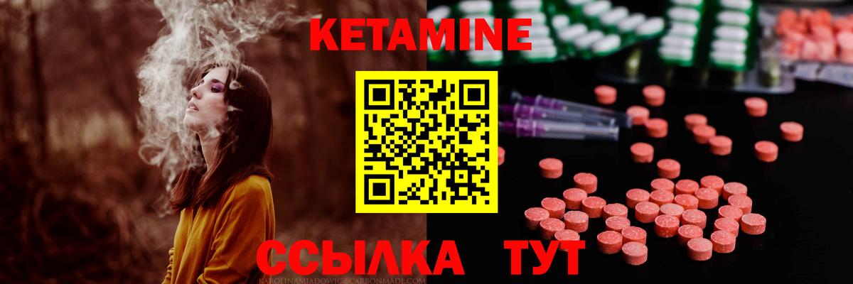 Гашиш  Киселёвск  НБОМе  Кокаин  Вход с VPN  Мефедрон кристаллы  Марихуана 