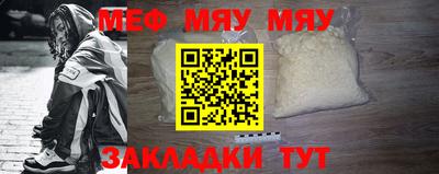 мефедрон VHQ Конаково