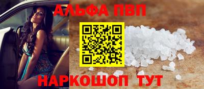 герыч Чапаевск
