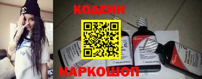 мефедрон VHQ Конаково