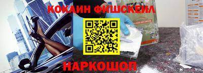 мефедрон VHQ Конаково