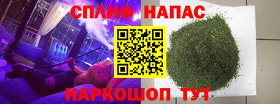 мефедрон VHQ Конаково