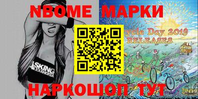 мефедрон VHQ Конаково