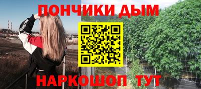 мефедрон VHQ Конаково