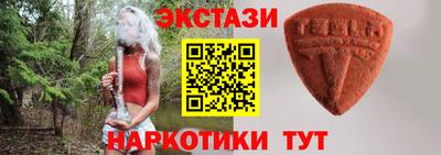 мефедрон VHQ Конаково