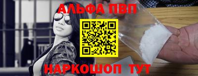 мефедрон VHQ Конаково