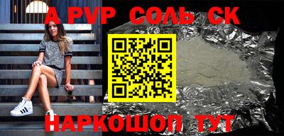 кокаин VHQ Краснознаменск