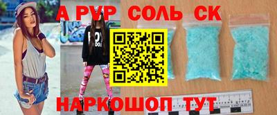 мефедрон VHQ Конаково