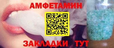 мефедрон VHQ Конаково