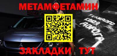 мефедрон VHQ Конаково