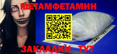 мефедрон VHQ Конаково