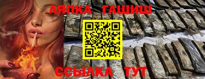 гашик Краснодар