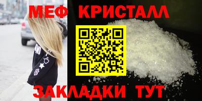 гашик Краснодар