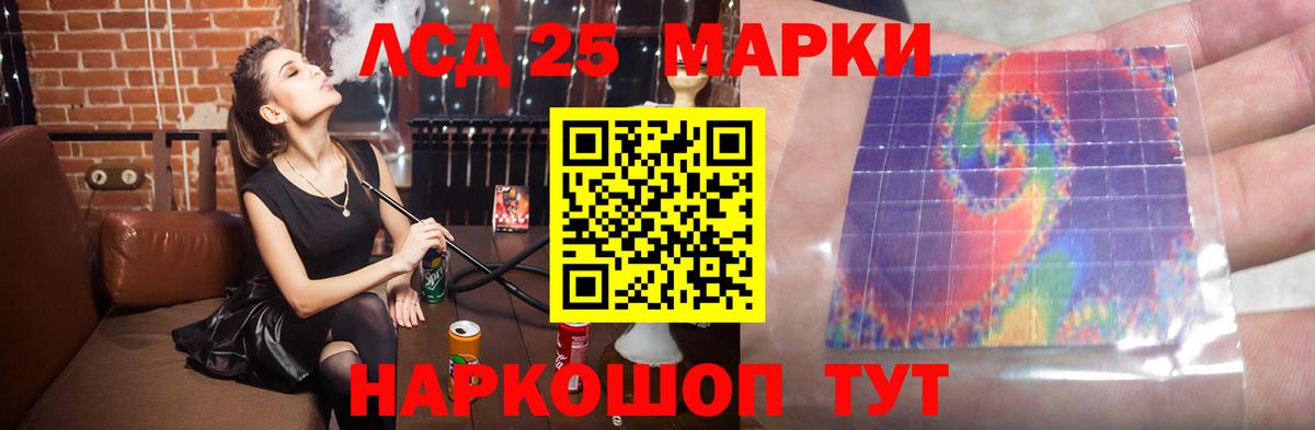 LSD-25 экстази ecstasy  Вход с VPN  Киселёвск  LSD-25 экстази ecstasy 