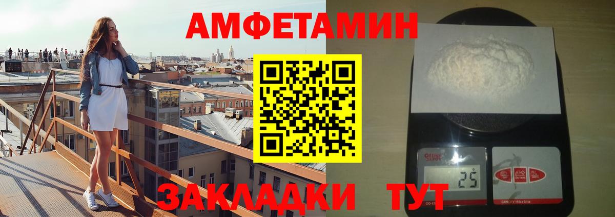 Первитин пудра  Вход с VPN  Киселёвск  Первитин пудра 
