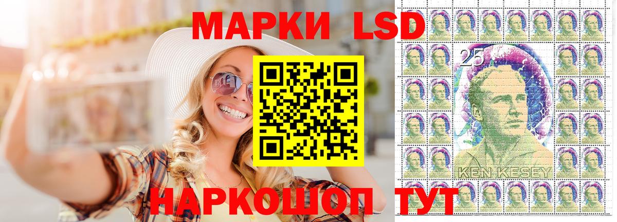 Наркотические марки  Марки N-bome 1500мкг  Марки N-bome 1500мкг  Вход с VPN  Киселёвск 
