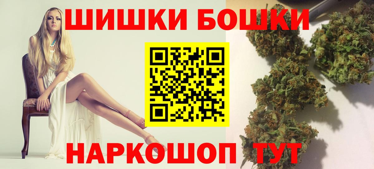 Конопля тримм  Каннабис семена  Марихуана ГИДРОПОН  Вход с VPN  Киселёвск 